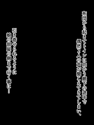 (同人CG集) [北極ホタル] 彼女の母親は元家庭教師でセフレだった人。_e_01