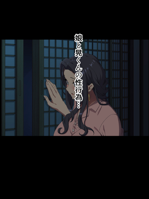 (同人CG集) [北極ホタル] 彼女の母親は元家庭教師でセフレだった人。_e_03