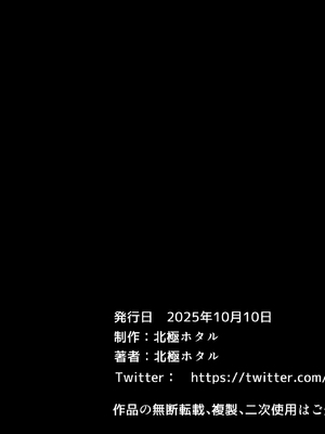 (同人CG集) [北極ホタル] 彼女の母親は元家庭教師でセフレだった人。_s_15