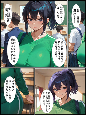 (同人CG集) [ 超☆超妊婦メーカー] ウシ娘〜とある農業〇〇の話〜_07_6