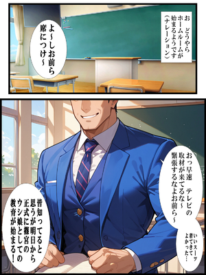 (同人CG集) [ 超☆超妊婦メーカー] ウシ娘〜とある農業〇〇の話〜_08_7