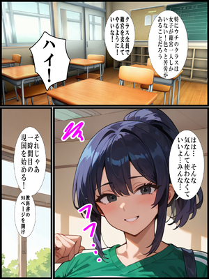 (同人CG集) [ 超☆超妊婦メーカー] ウシ娘〜とある農業〇〇の話〜_09_8