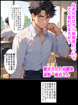 (同人CG集) [ 超☆超妊婦メーカー] ウシ娘〜とある農業〇〇の話〜_18_17