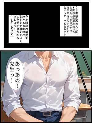 (同人CG集) [ 超☆超妊婦メーカー] ウシ娘〜とある農業〇〇の話〜_73_72