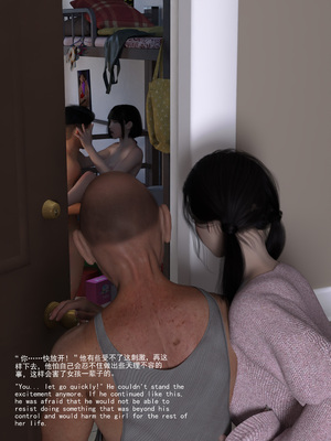 [大王该起床了] 门房秦大爷的故事01_010