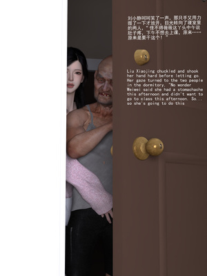 [大王该起床了] 门房秦大爷的故事01_011