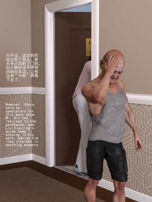 [大王该起床了] 门房秦大爷的故事01_015