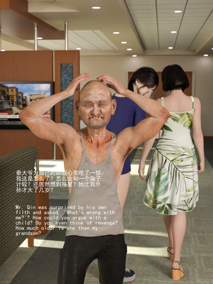 [大王该起床了] 门房秦大爷的故事01_024