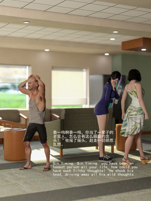 [大王该起床了] 门房秦大爷的故事01_025