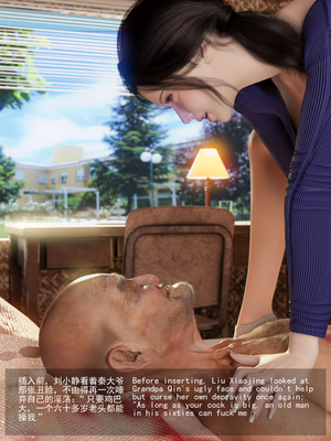 [大王该起床了] 门房秦大爷的故事01_043