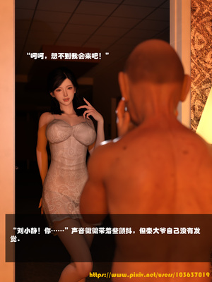 [大王该起床了] 门房秦大爷的故事02_009