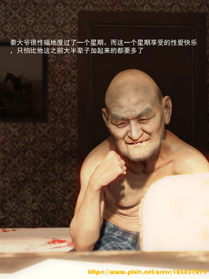 [大王该起床了] 门房秦大爷的故事02_062