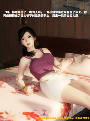 [大王该起床了] 门房秦大爷的故事02_064