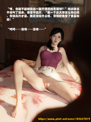 [大王该起床了] 门房秦大爷的故事02_066