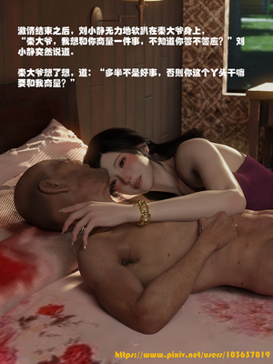 [大王该起床了] 门房秦大爷的故事02_073