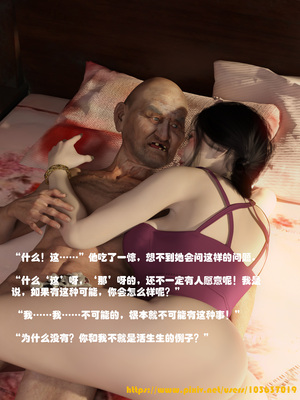 [大王该起床了] 门房秦大爷的故事02_075