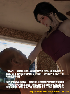 [大王该起床了] 门房秦大爷的故事02_079