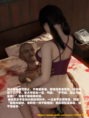 [大王该起床了] 门房秦大爷的故事02_080