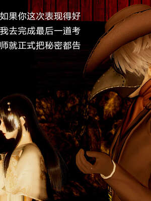 [Jayep]武林 01-灭门 上_006