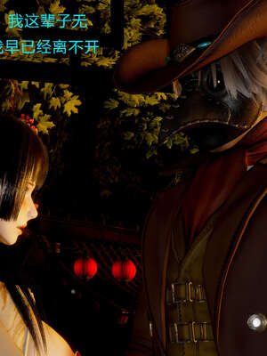 [Jayep]武林 01-灭门 上_008