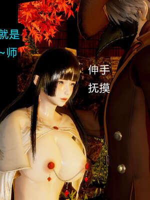 [Jayep]武林 01-灭门 上_009