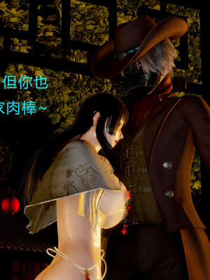 [Jayep]武林 01-灭门 上_011