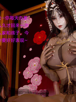 [Jayep]武林 01-灭门 上_047