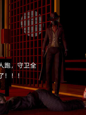 [Jayep]武林 01-灭门 上_070