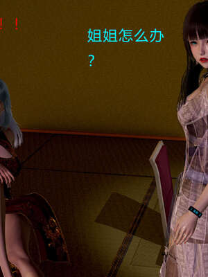 [Jayep]武林 01-灭门 上_075