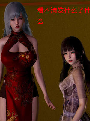 [Jayep]武林 01-灭门 上_076