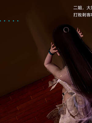 [Jayep]武林 01-灭门 上_081