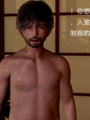 [Jayep]武林 01-灭门 上_083