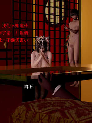 [Jayep]武林 01-灭门 上_091