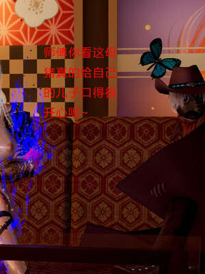 [Jayep]武林 01-灭门 上_120