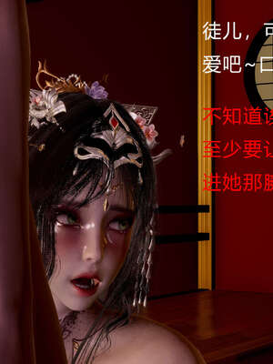 [Jayep]武林 01-灭门 上_122