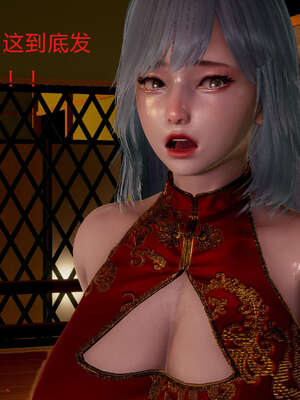 [Jayep]武林 01-灭门 上_134