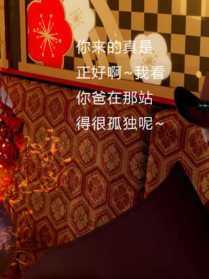 [Jayep]武林 01-灭门 上_136