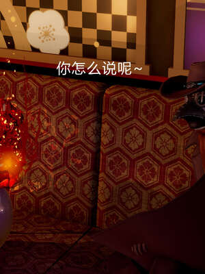 [Jayep]武林 01-灭门 上_138