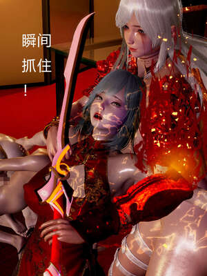 [Jayep]武林 01-灭门 上_141