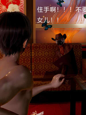 [Jayep]武林 01-灭门 上_142