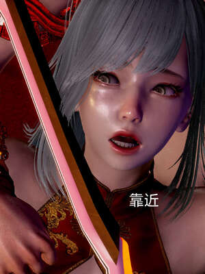 [Jayep]武林 01-灭门 上_146