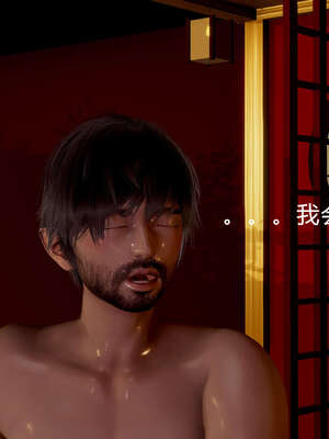 [Jayep]武林 01-灭门 上_147