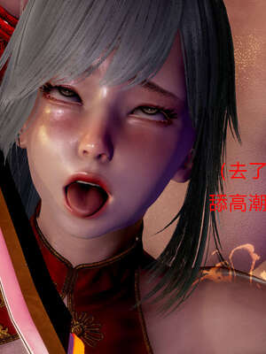 [Jayep]武林 01-灭门 上_156