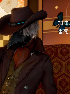 [Jayep]武林 02-灭门 下_012