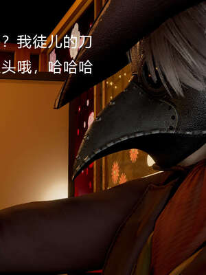 [Jayep]武林 02-灭门 下_025