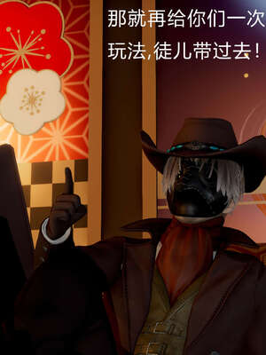 [Jayep]武林 02-灭门 下_040