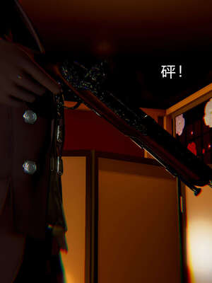 [Jayep]武林 02-灭门 下_050