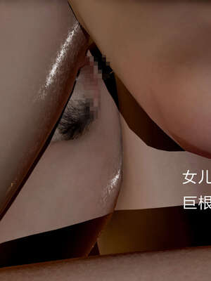 [Jayep]武林 02-灭门 下_057