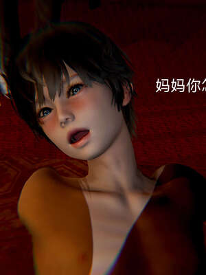 [Jayep]武林 02-灭门 下_093