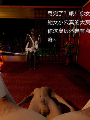 [Jayep]武林 02-灭门 下_117